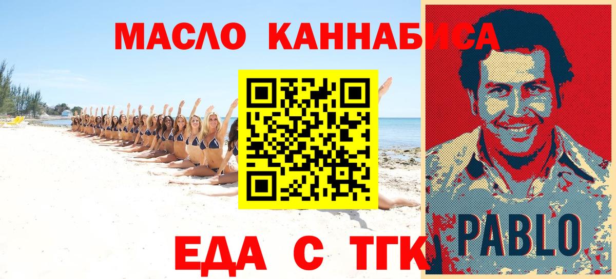 МАРИХУАНА Ялта