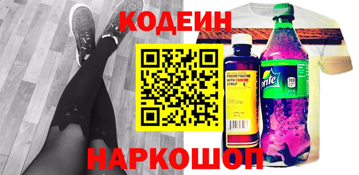 Каннабис  ГАШИШ  Сколько стоит  Ялта  Меф   Вход с VPN  Кодеин 