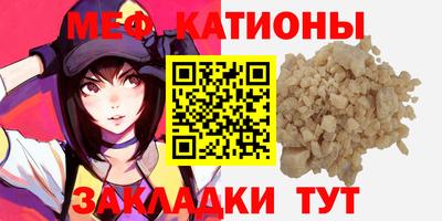 прущий лед Можайск