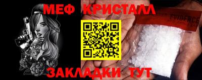 прущий лед Можайск
