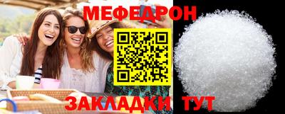 наркотики Моздок