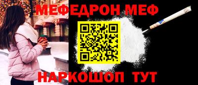 спайс Можга