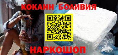 прущий лед Можайск