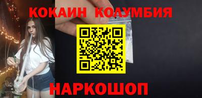прущий лед Можайск