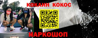 прущий лед Можайск