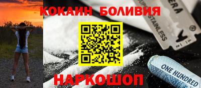 спайс Можга