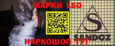 спайс Можга
