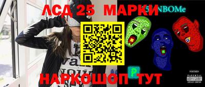 прущий лед Можайск