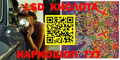 прущий лед Можайск