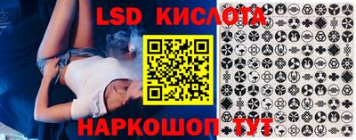 спайс Можга