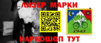 спайс Можга