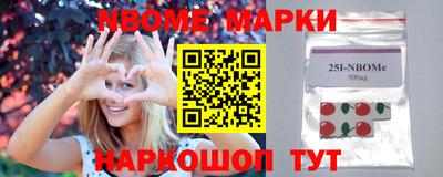 наркотики Моздок