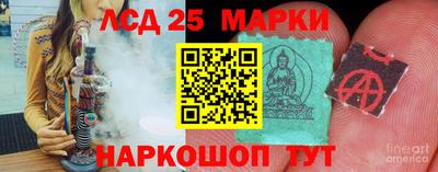 спайс Можга