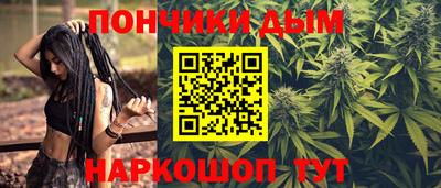наркотики Моздок