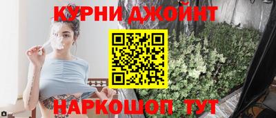 спайс Можга