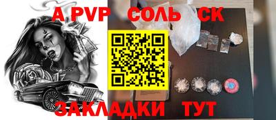 прущий лед Можайск