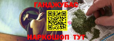 спайс Можга