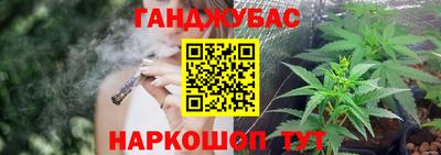 наркотики Моздок