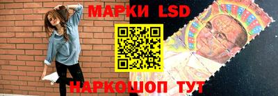 спайс Можга