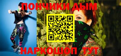 наркотики Моздок