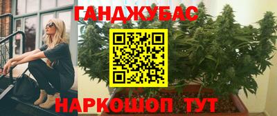 наркотики Моздок