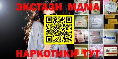 спайс Можга