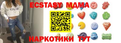 наркотики Моздок