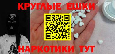 спайс Можга