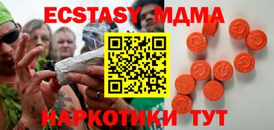 наркотики Моздок