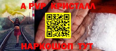 спайс Можга