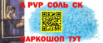 спайс Можга