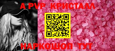 спайс Можга