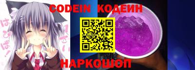 наркотики Моздок