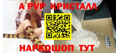 наркотики Моздок