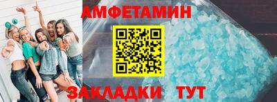 прущий лед Можайск