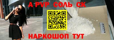 спайс Можга
