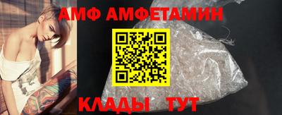 прущий лед Можайск