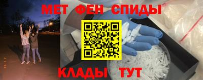 прущий лед Можайск