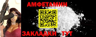 прущий лед Можайск