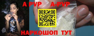 прущий лед Можайск