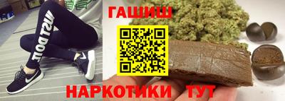 спайс Можга