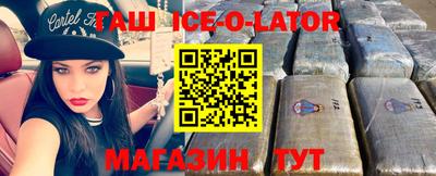прущий лед Можайск