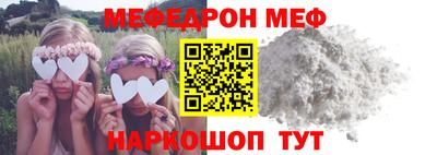 наркотики Моздок