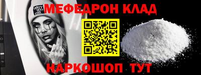 спайс Можга