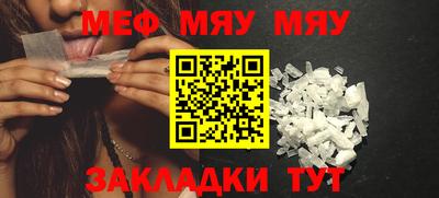 наркотики Моздок
