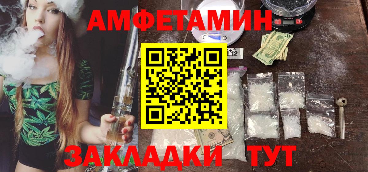 Метамфетамин Декстрометамфетамин 99.9% Ялта