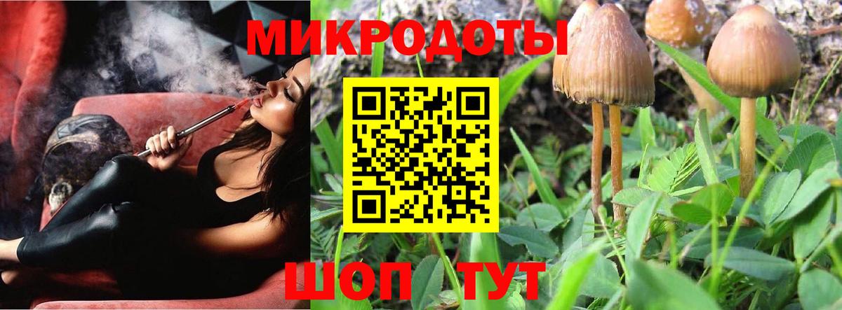 Ялта  Галлюциногенные грибы Psilocybe  Галлюциногенные грибы ЛСД  Вход с VPN 