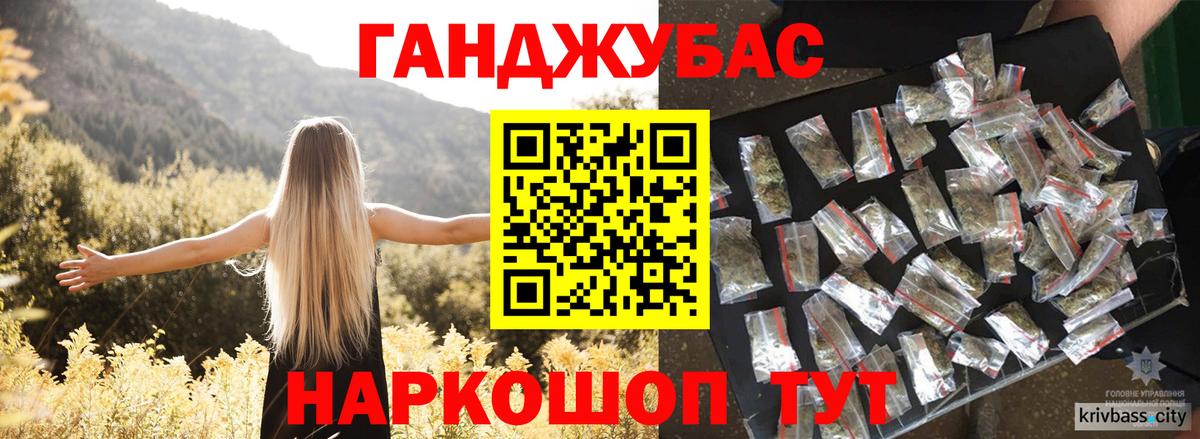 Ялта  Марихуана гибрид  Бошки Шишки LSD WEED  Конопля SATIVA & INDICA  Вход с VPN 